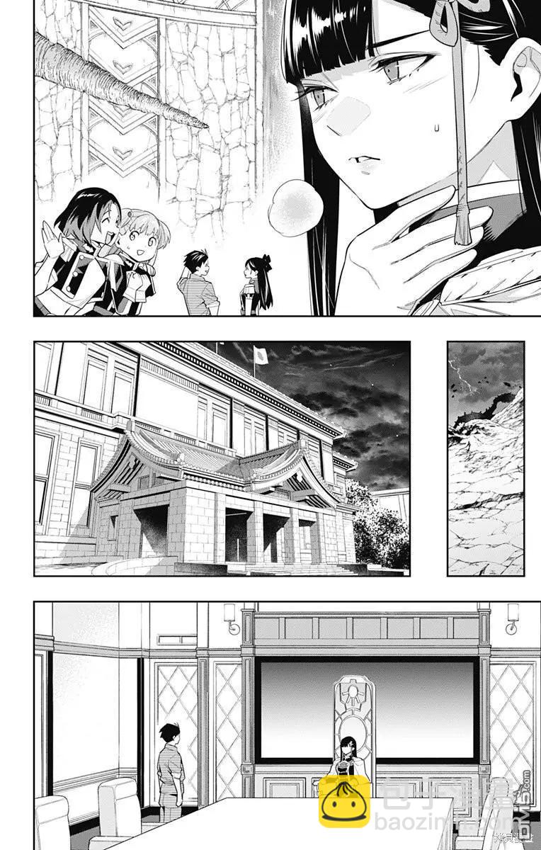 第102话17