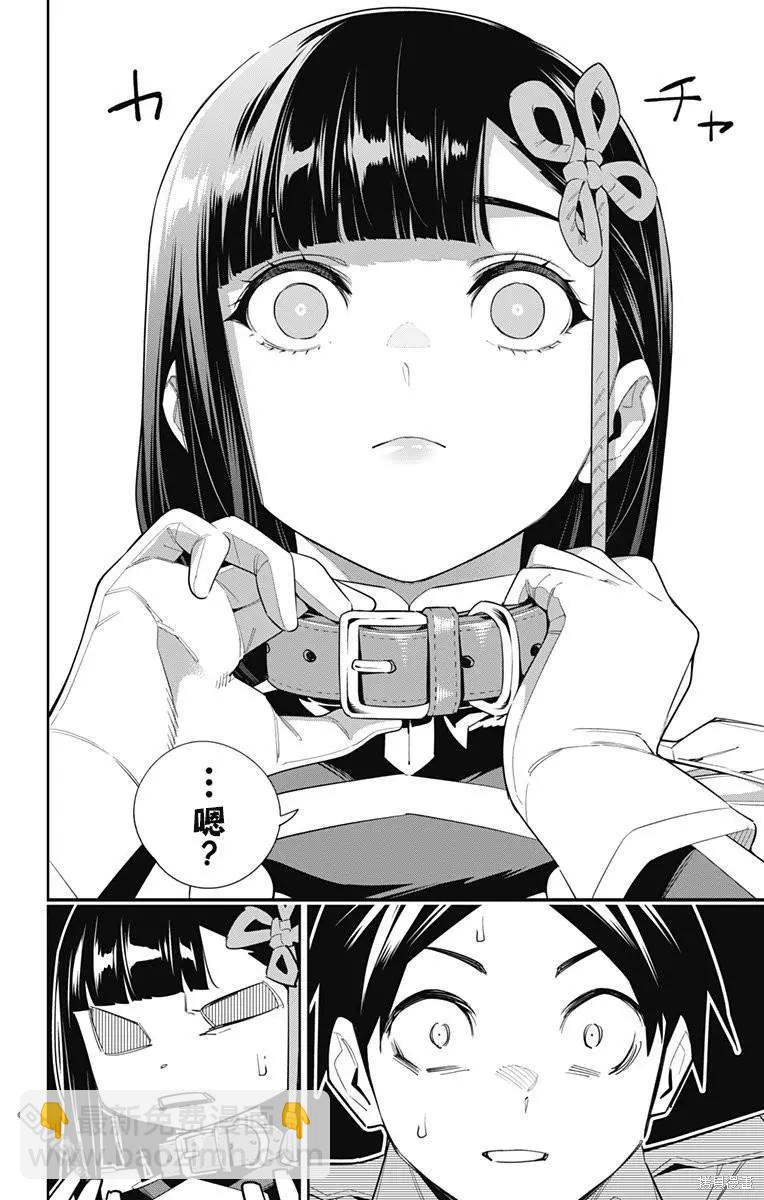 第102话3