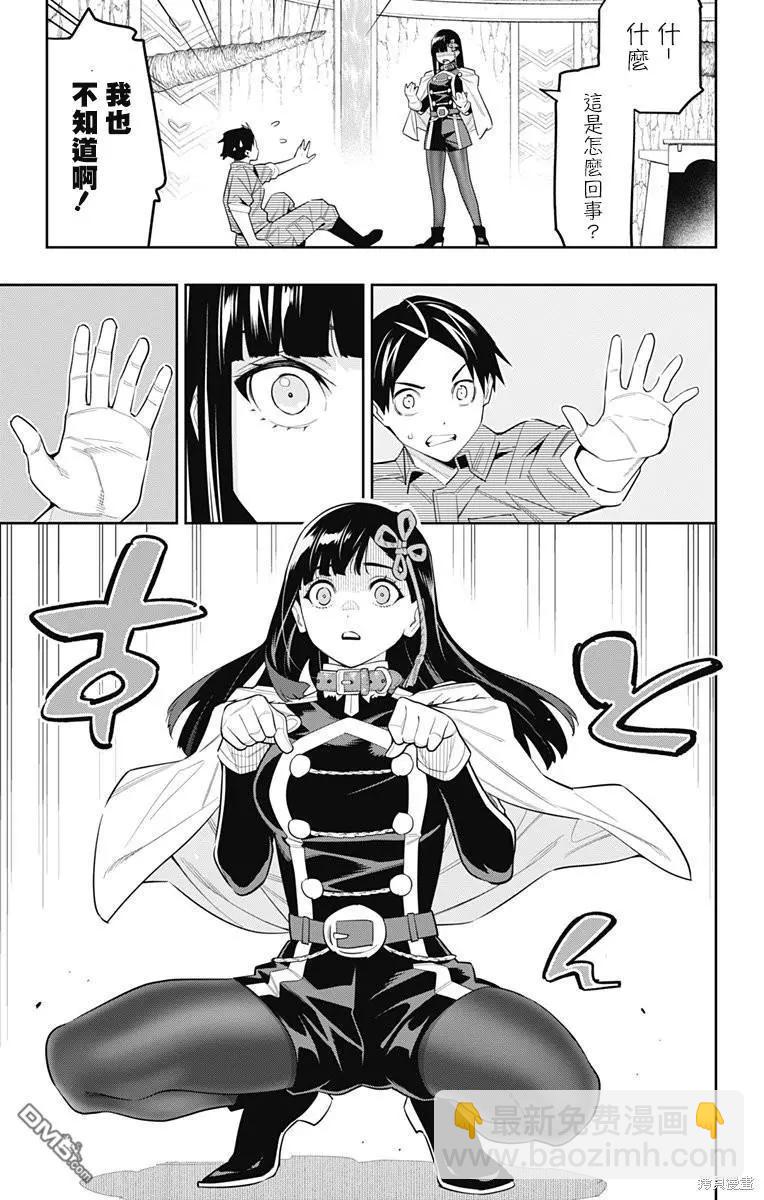 第102话4