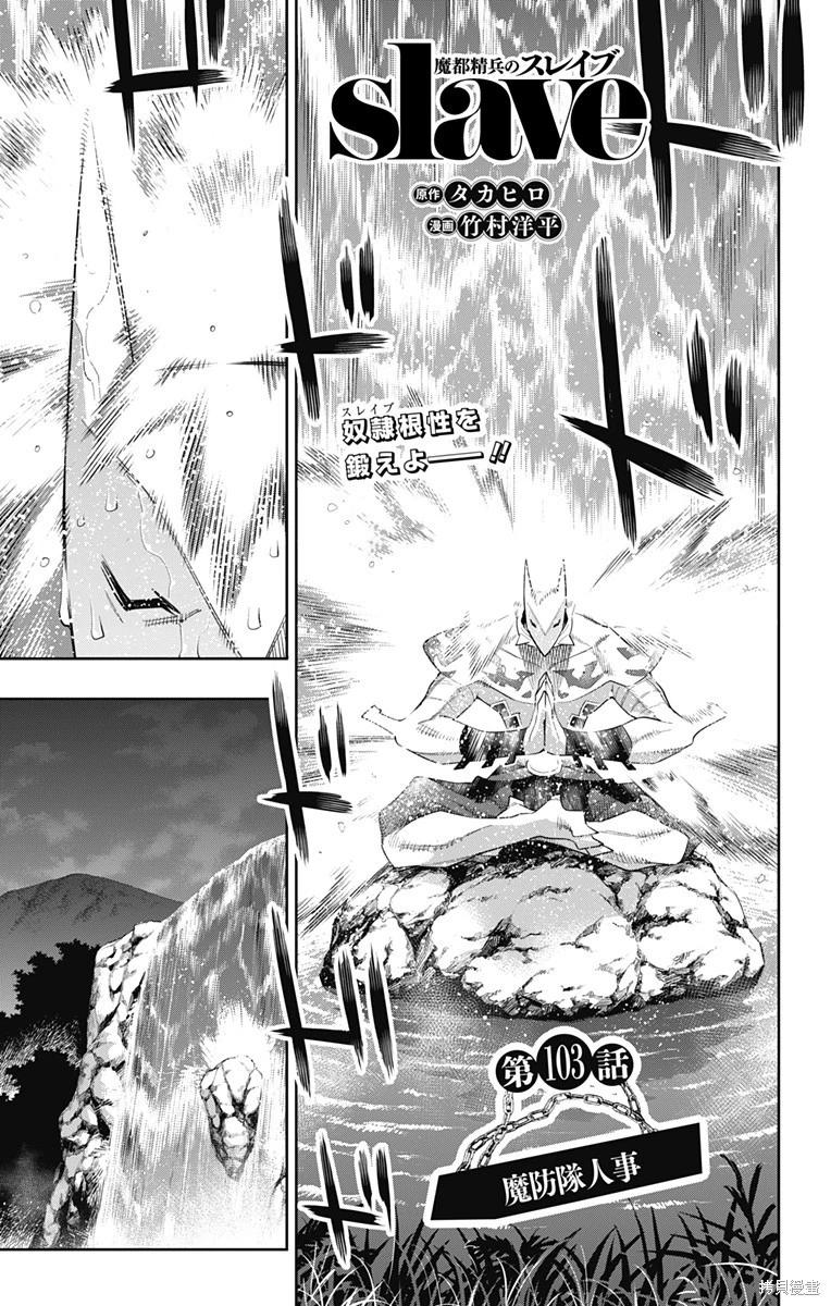第103话0