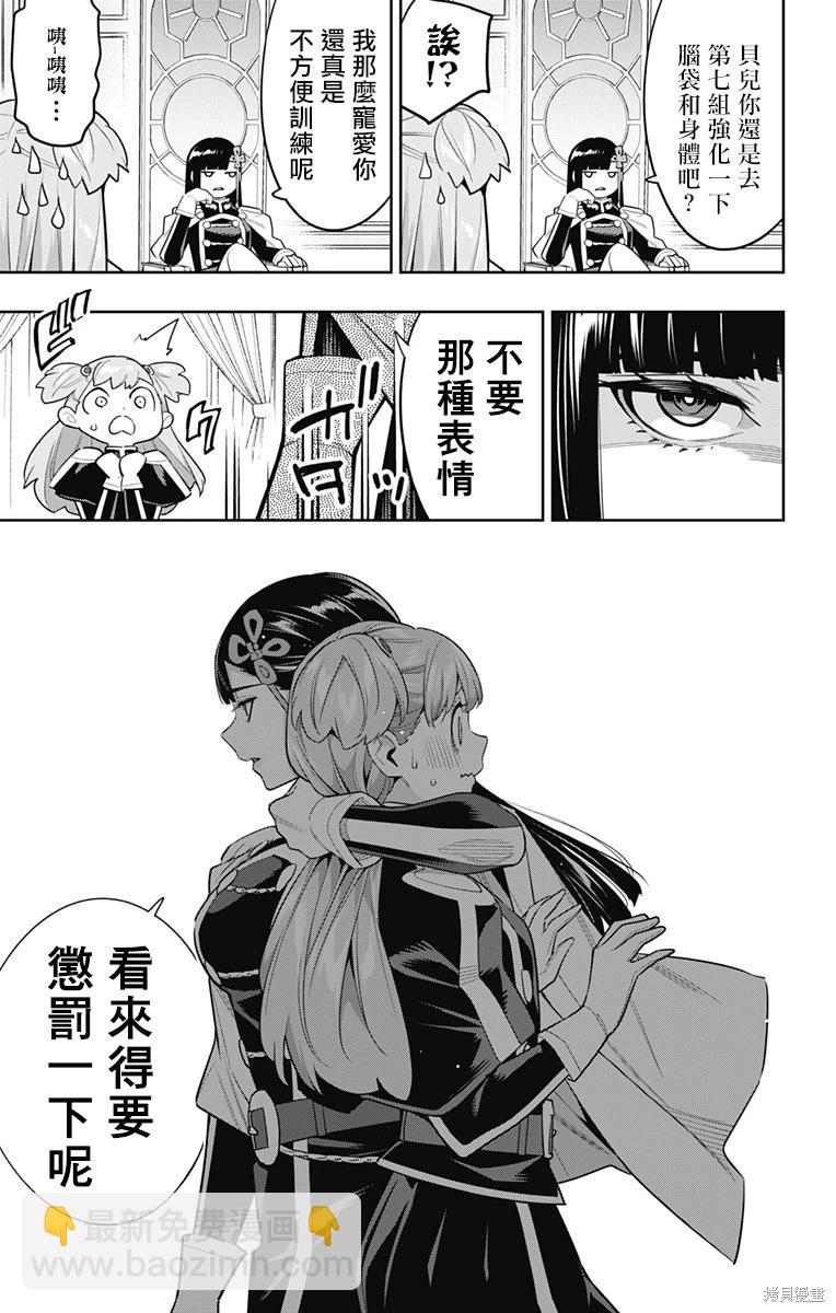 第103话10