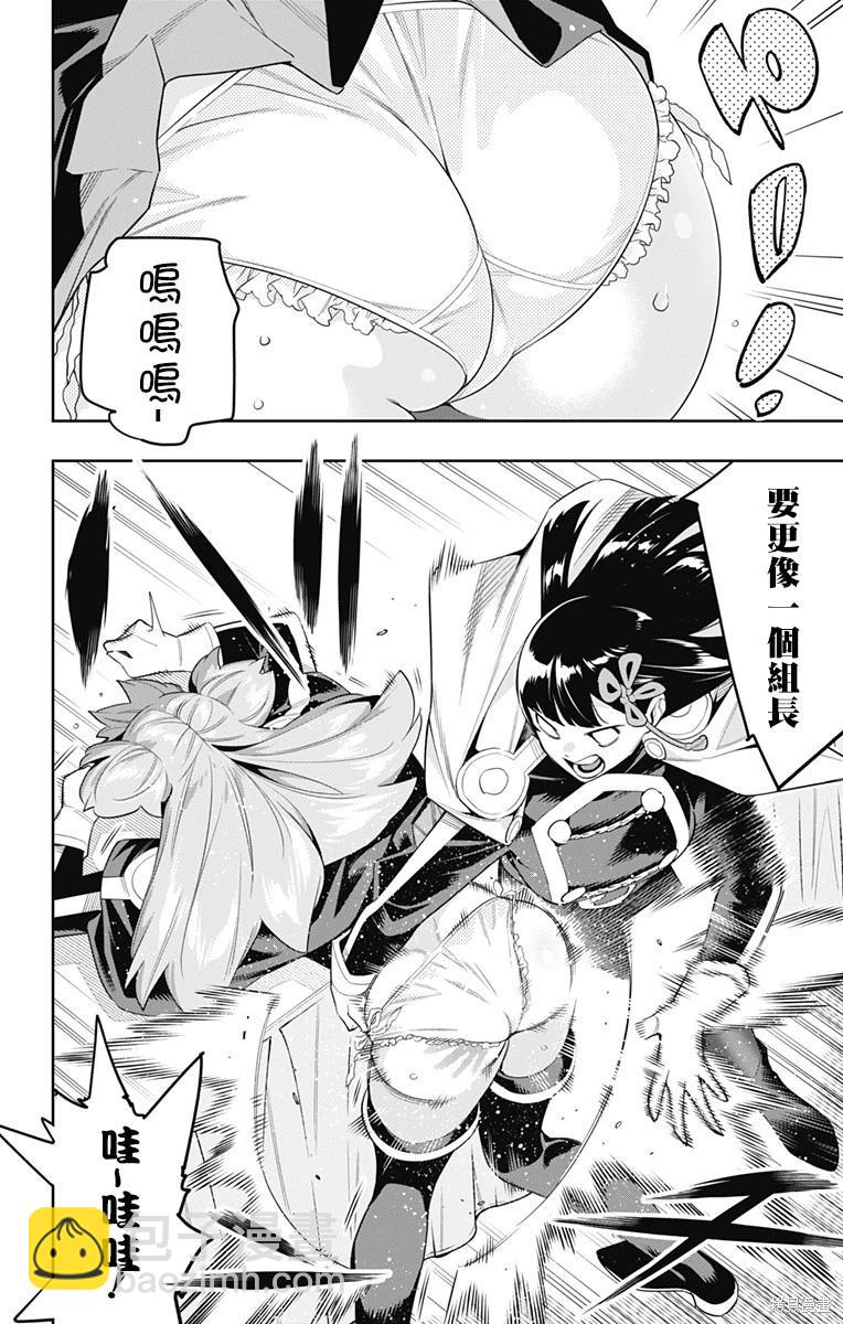 第103话11