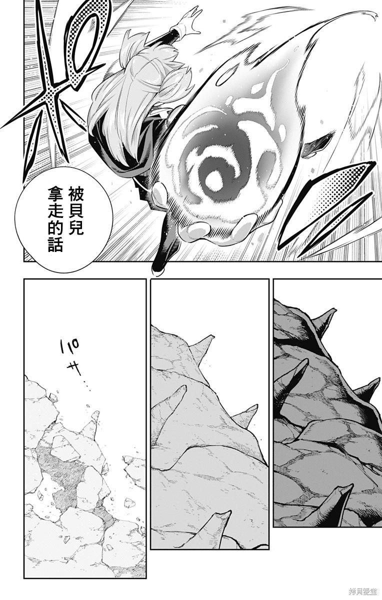第103话17