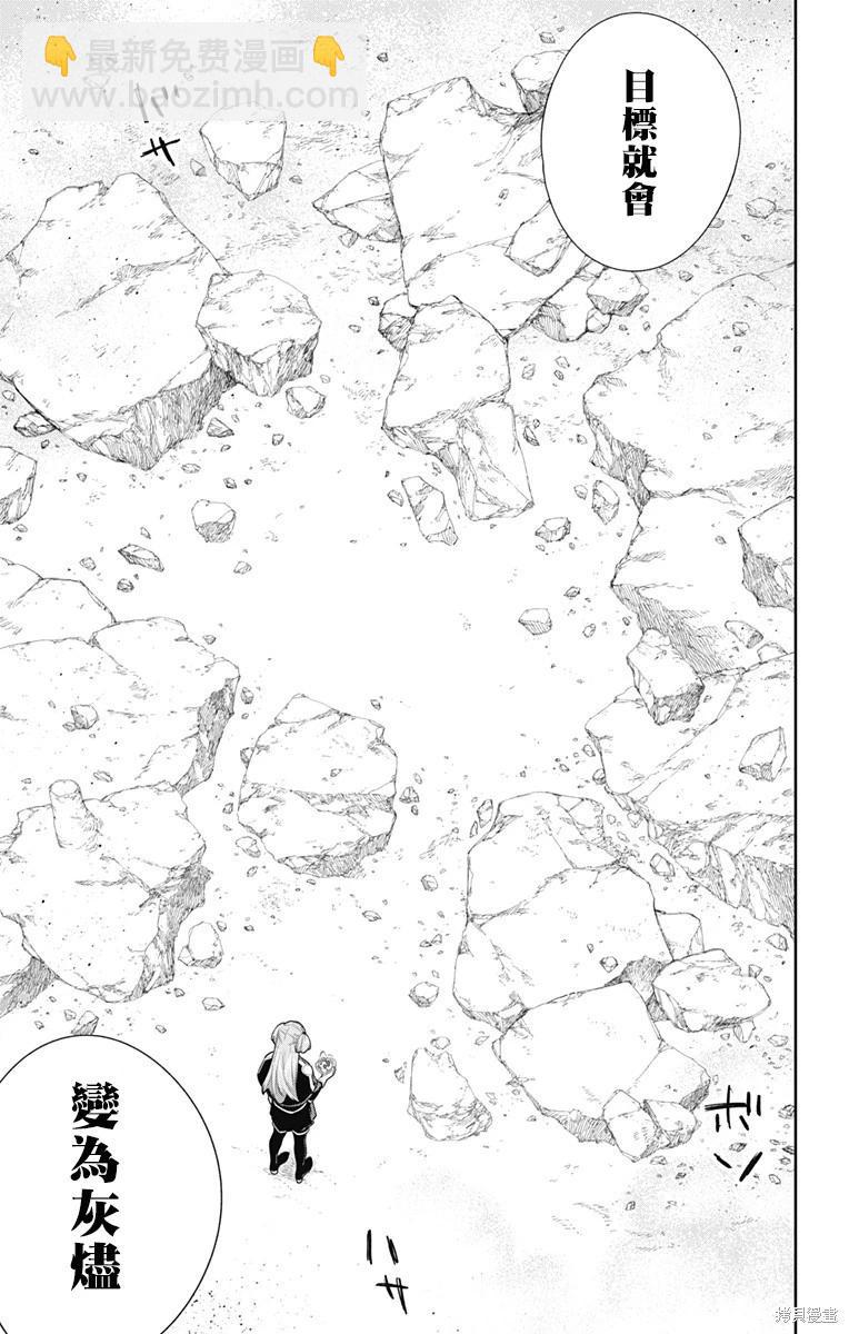 第103话18