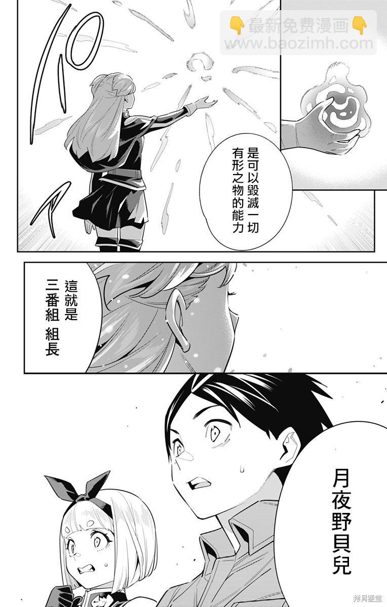第103话19