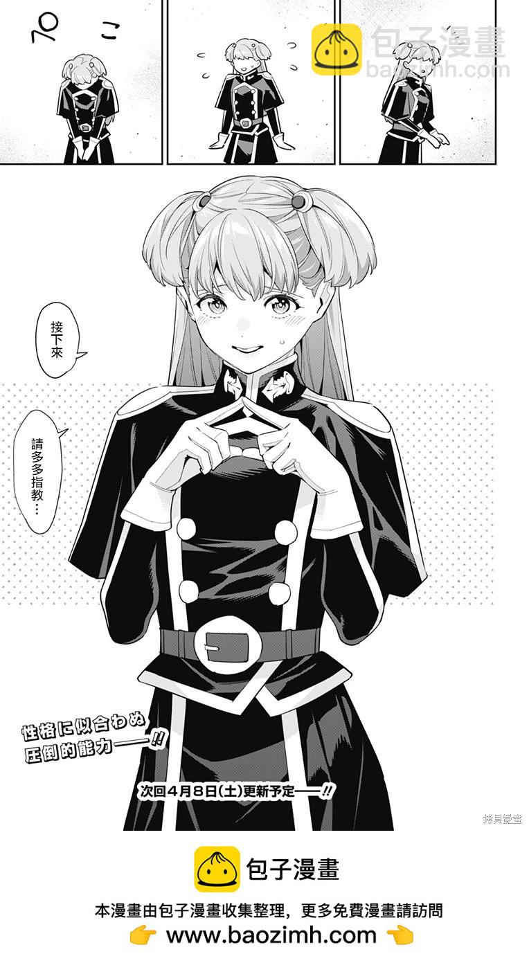 第103话20