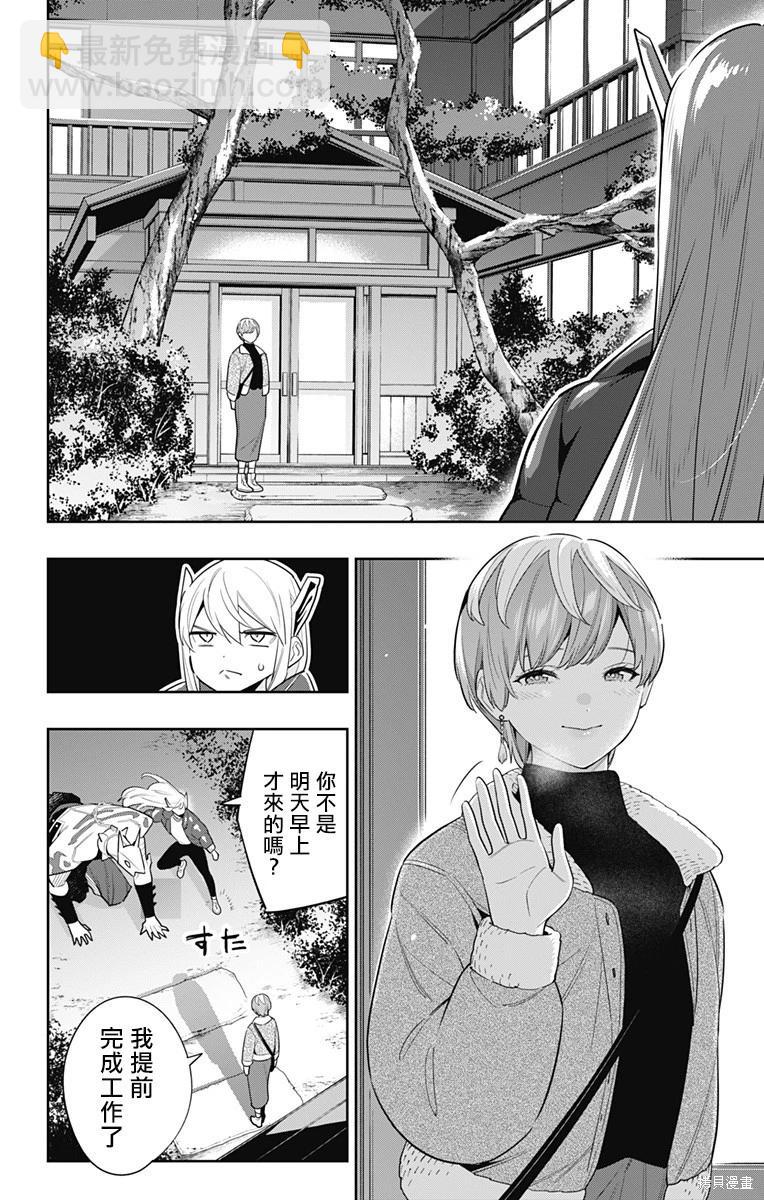 第103话3
