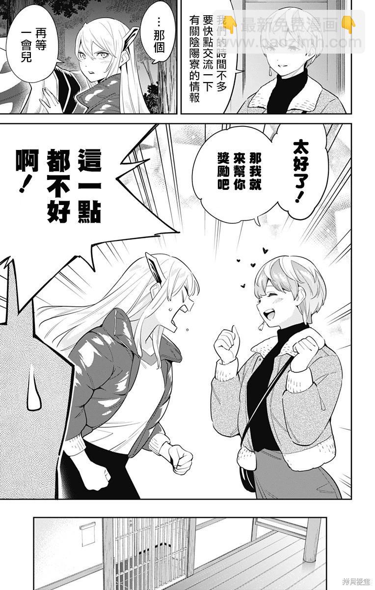 第103话4