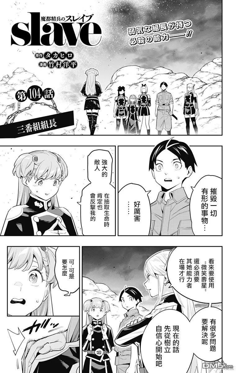 第104话0