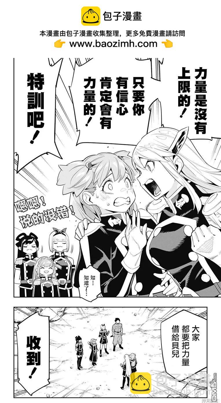 第104话1