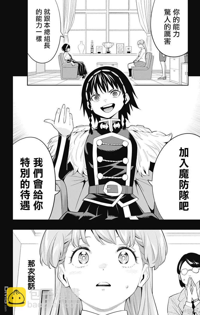 第104话13