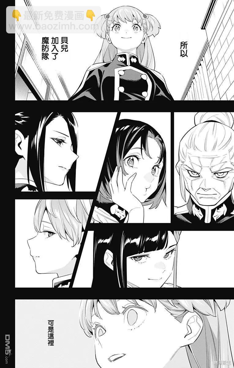 第104话15