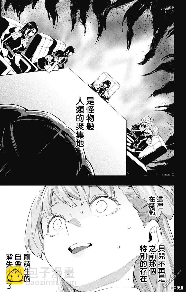 第104话16