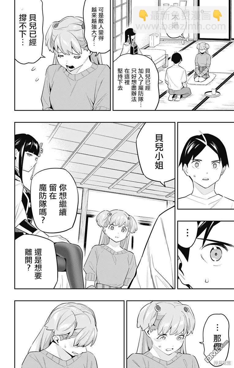 第104话17