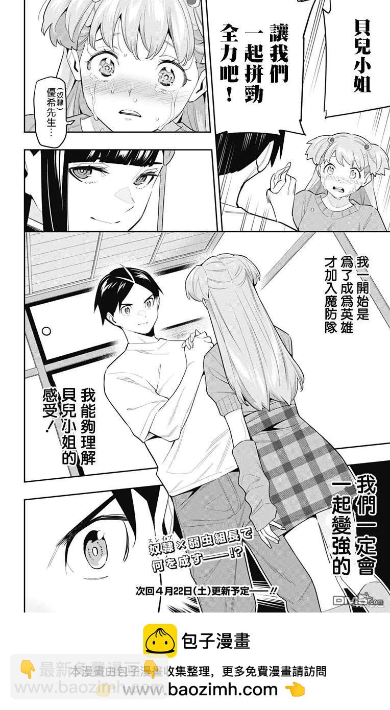 第104话19