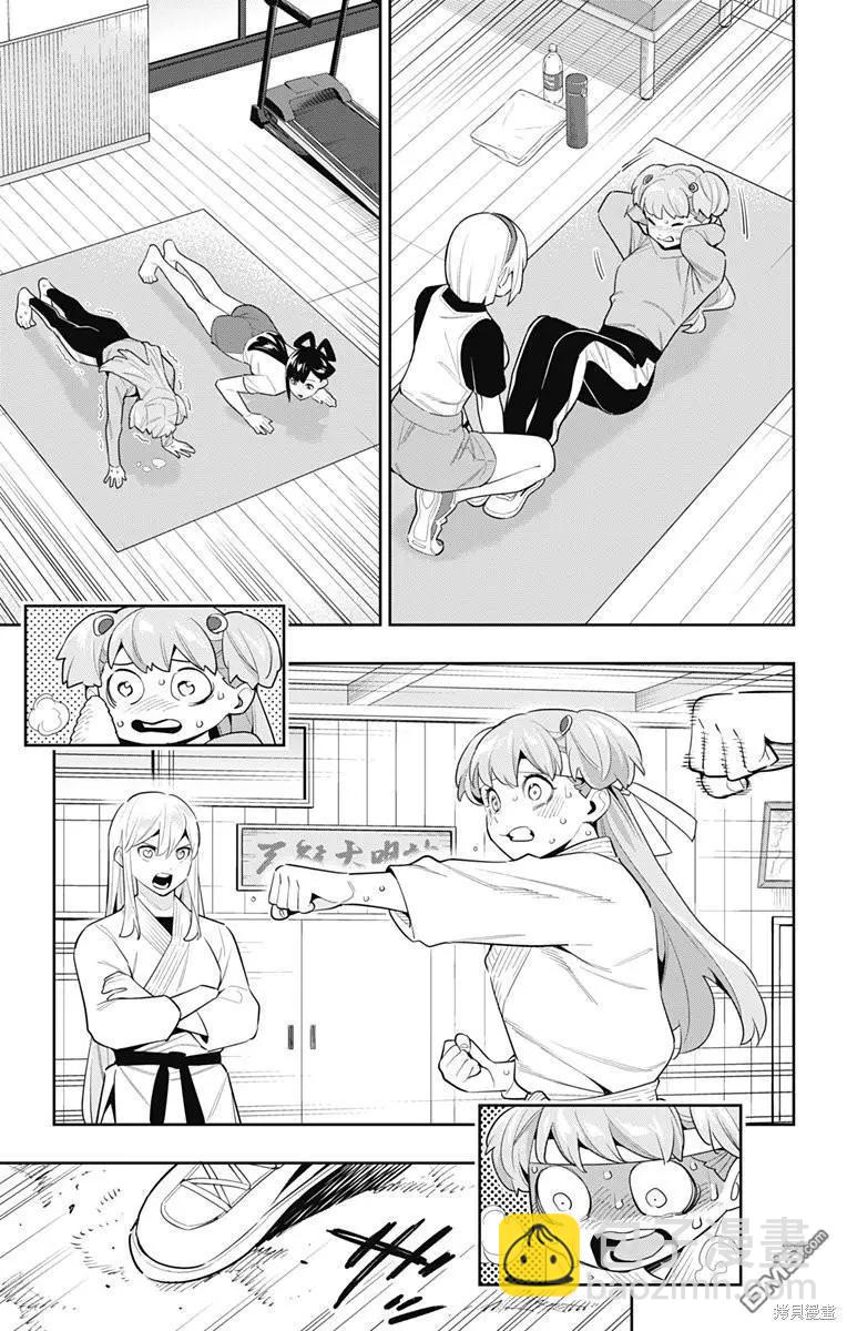 第104话2