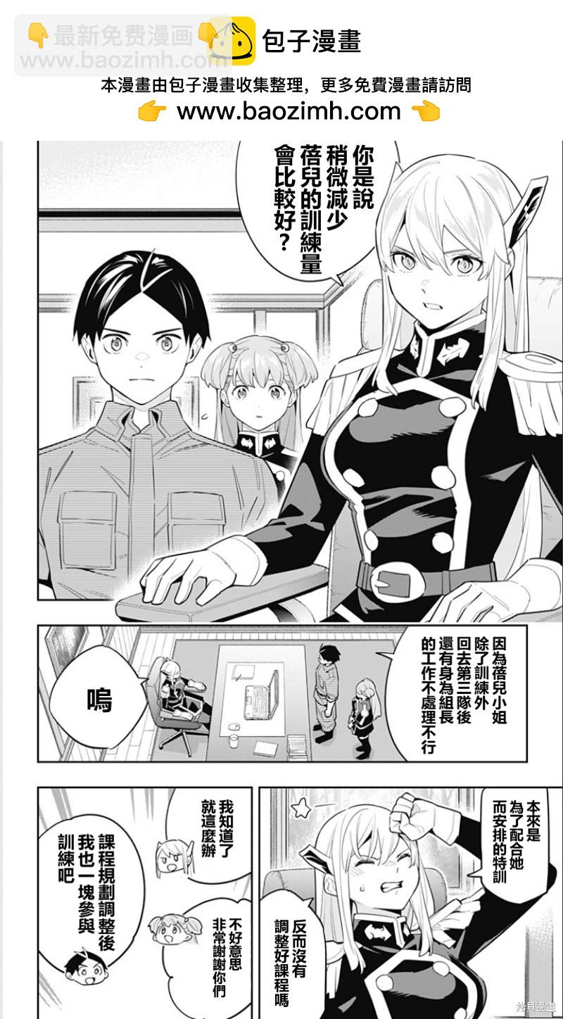 第105话1