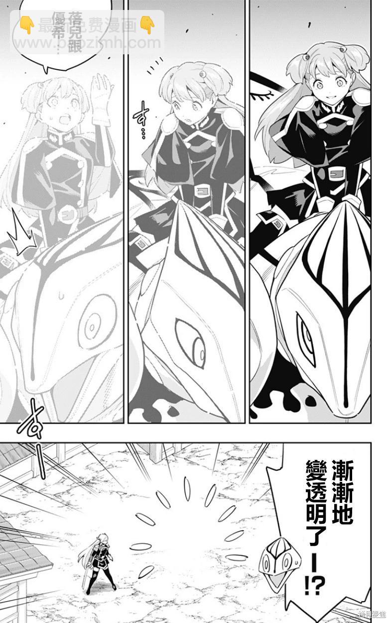 第105话12