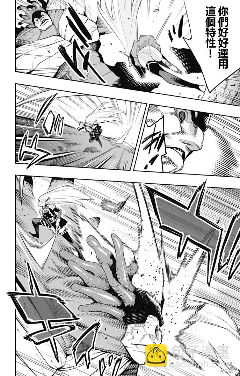 第105话13