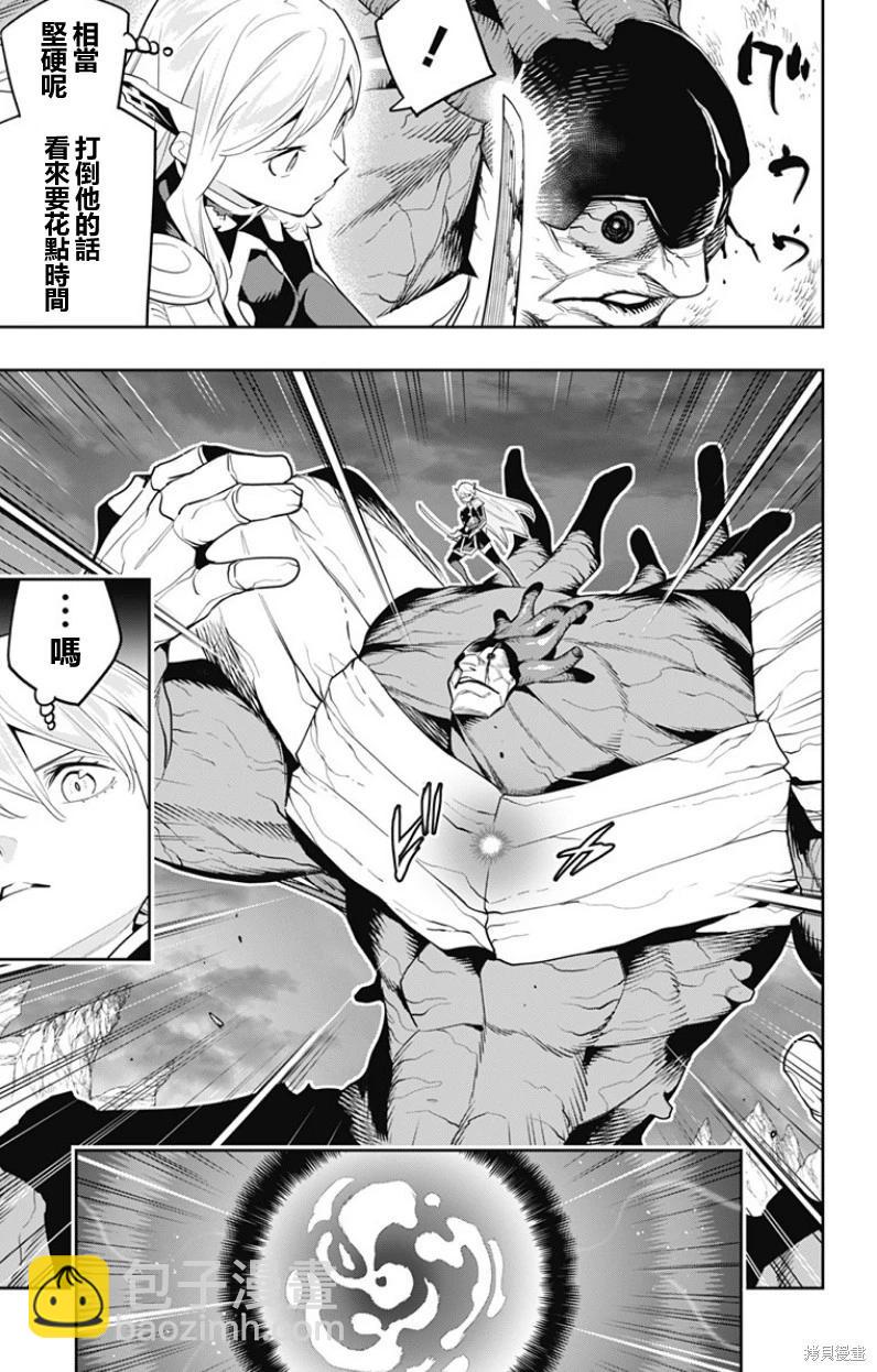 第105话14