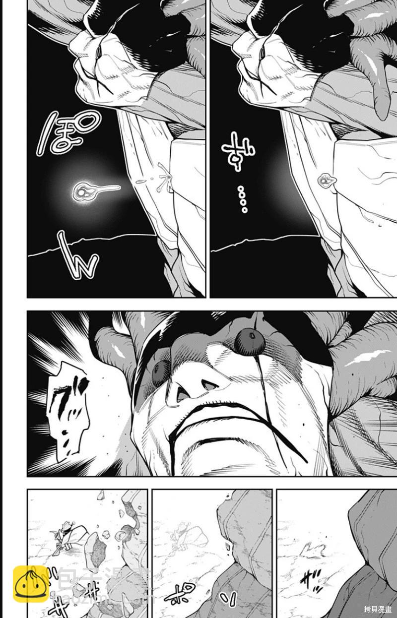 第105话15