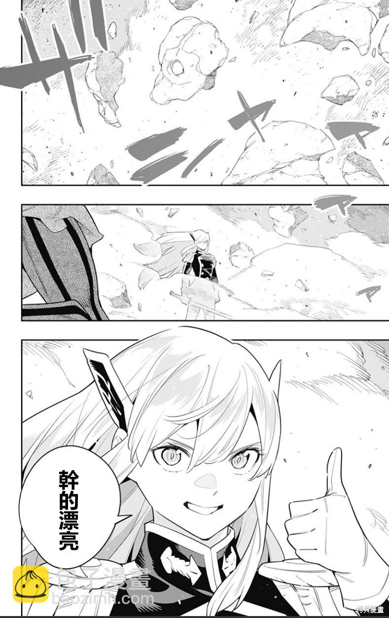 第105话17