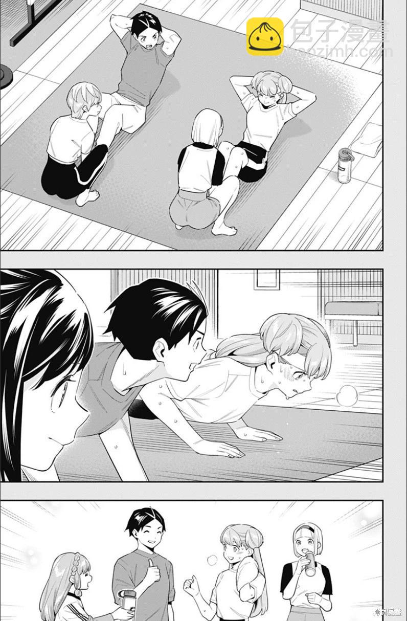 第105话2