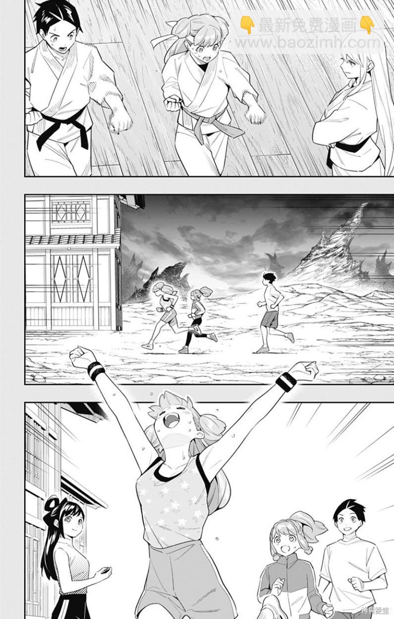 第105话3