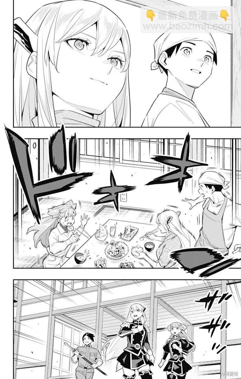 第105话7