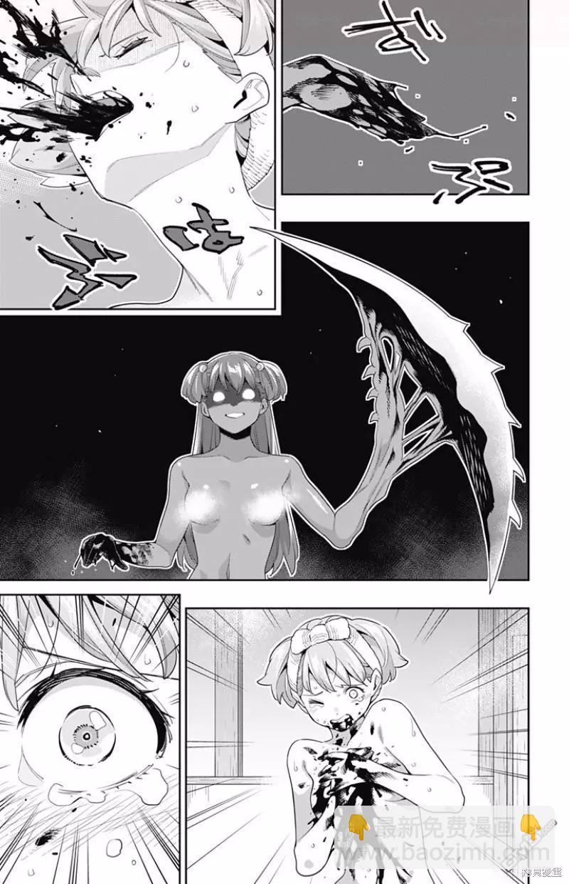 第106话14
