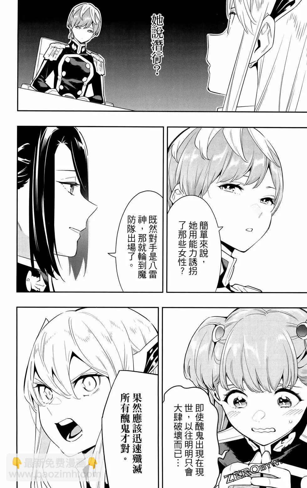 第09卷105