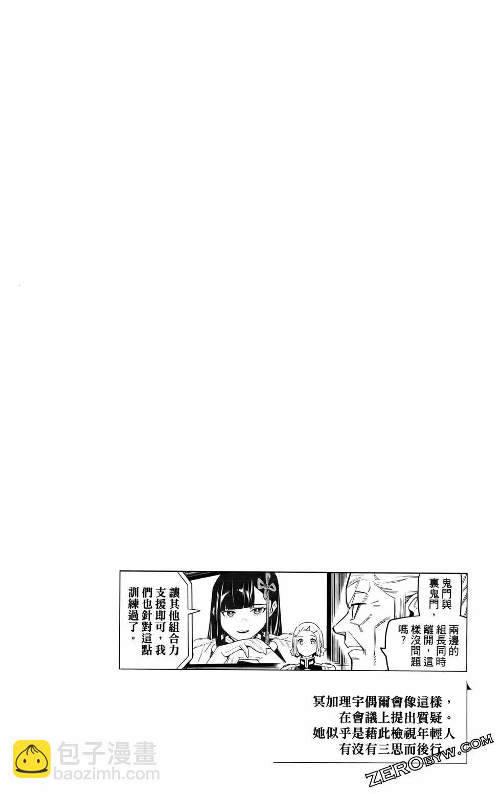 第09卷115