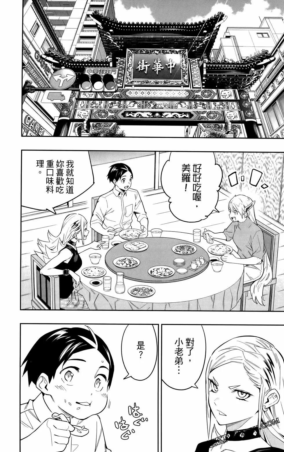 第09卷123