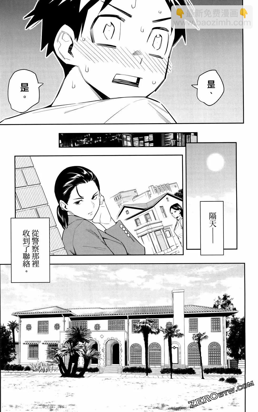 第09卷134