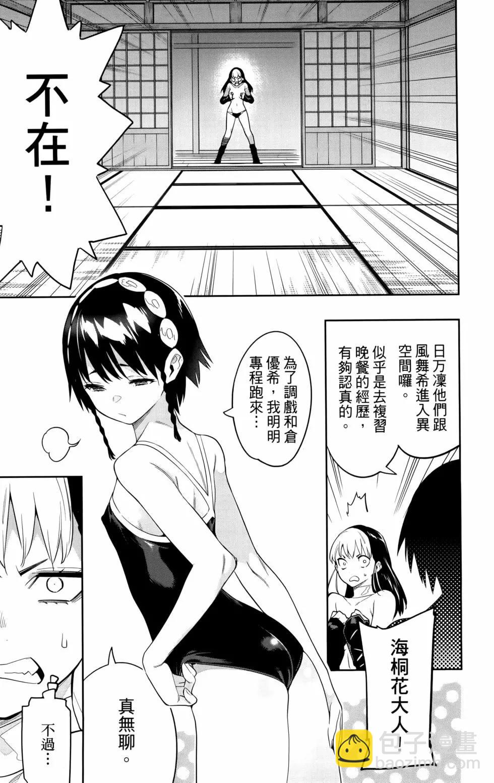 第09卷14
