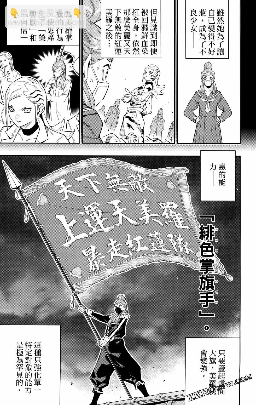 第09卷150
