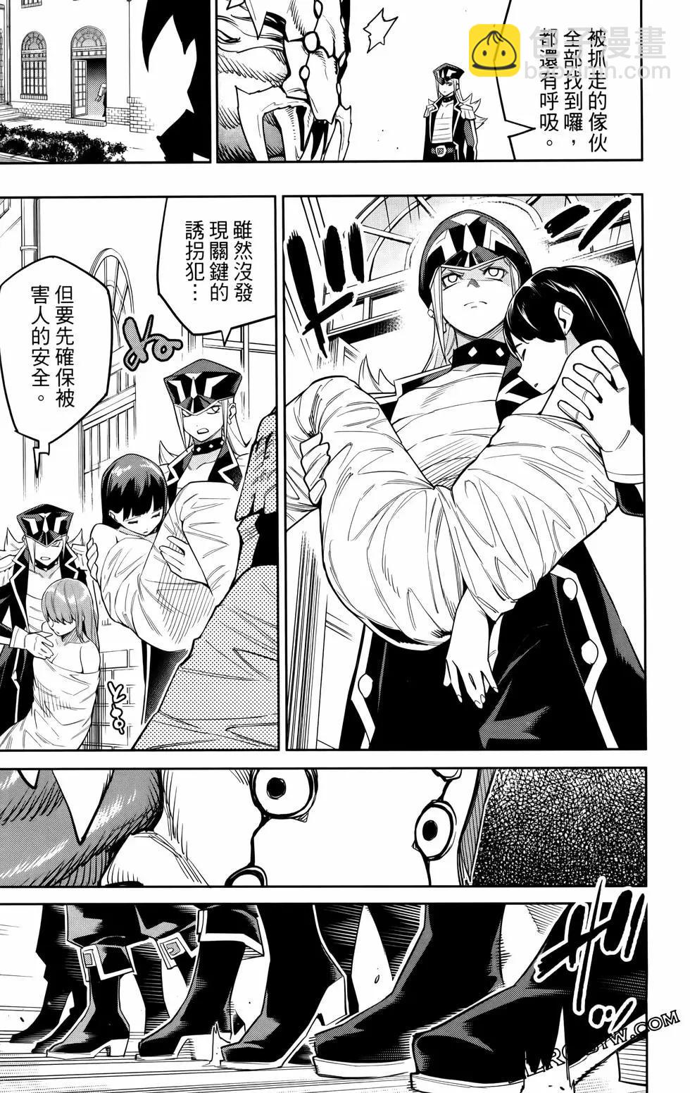 第09卷152