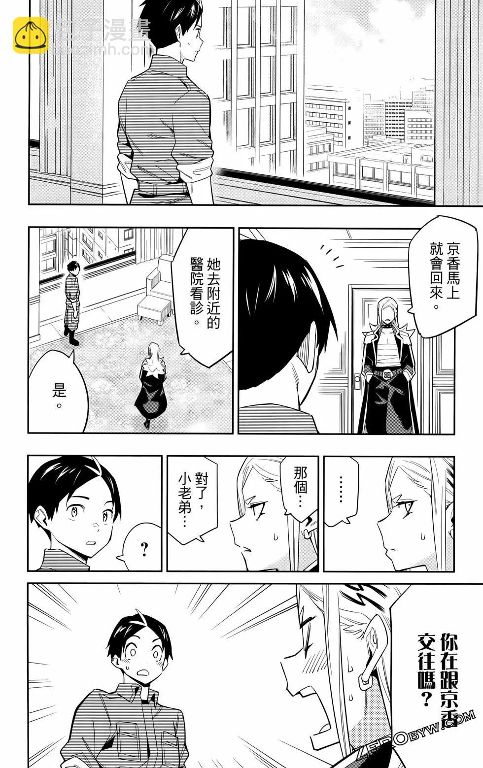 第09卷173