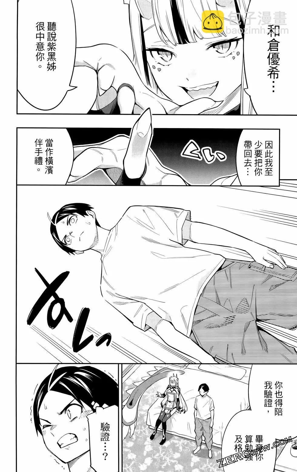 第09卷181