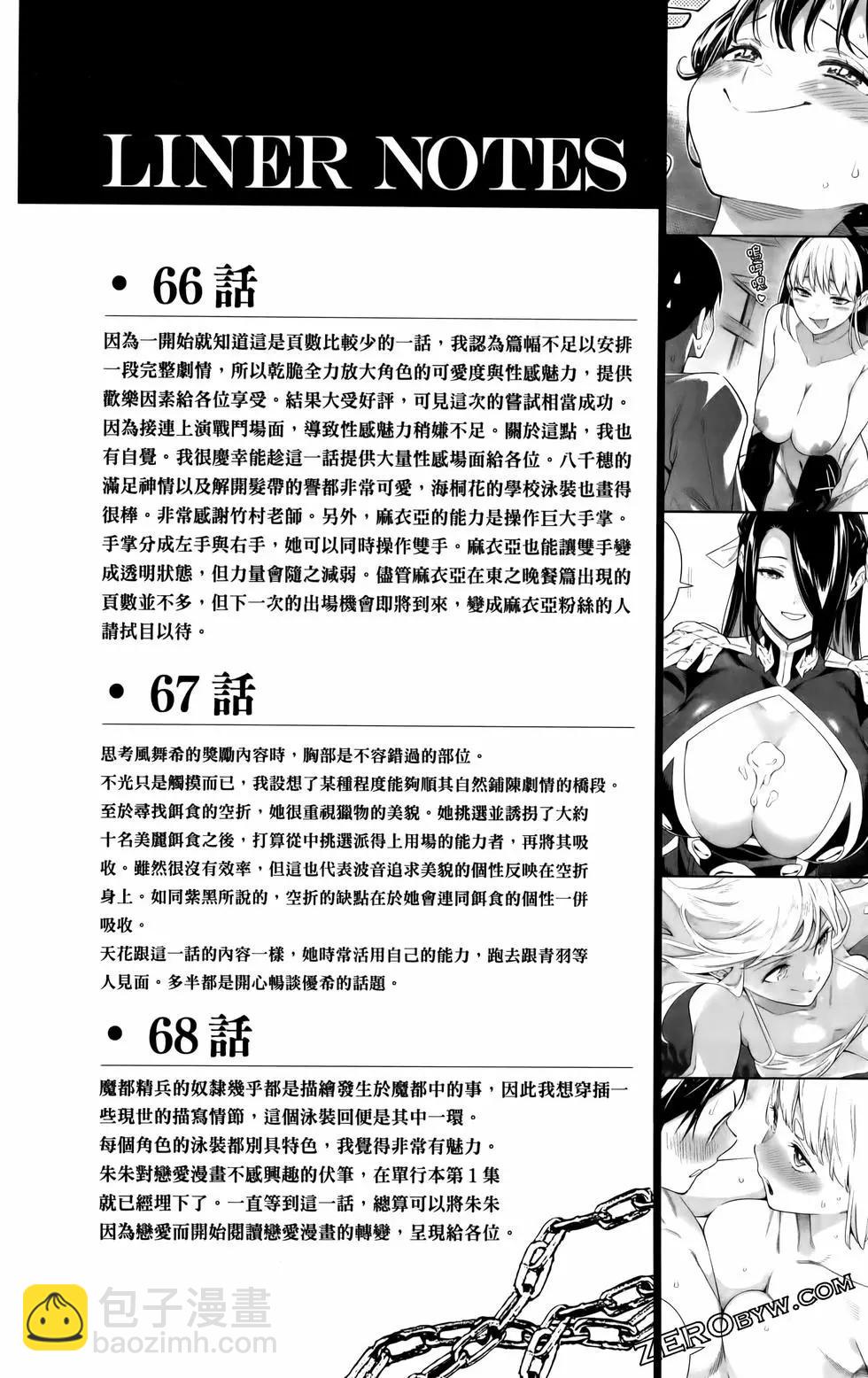 第09卷191