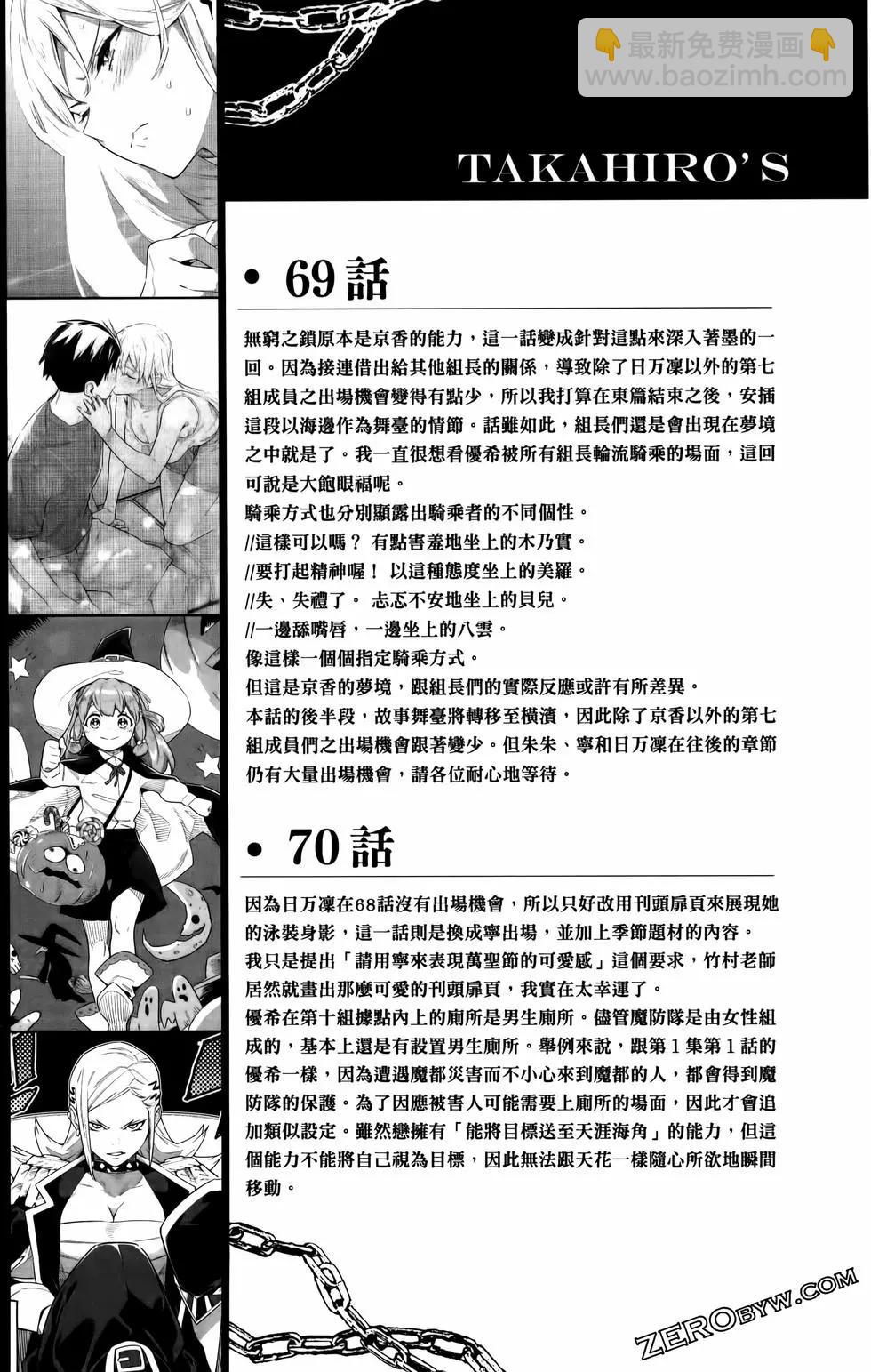 第09卷192