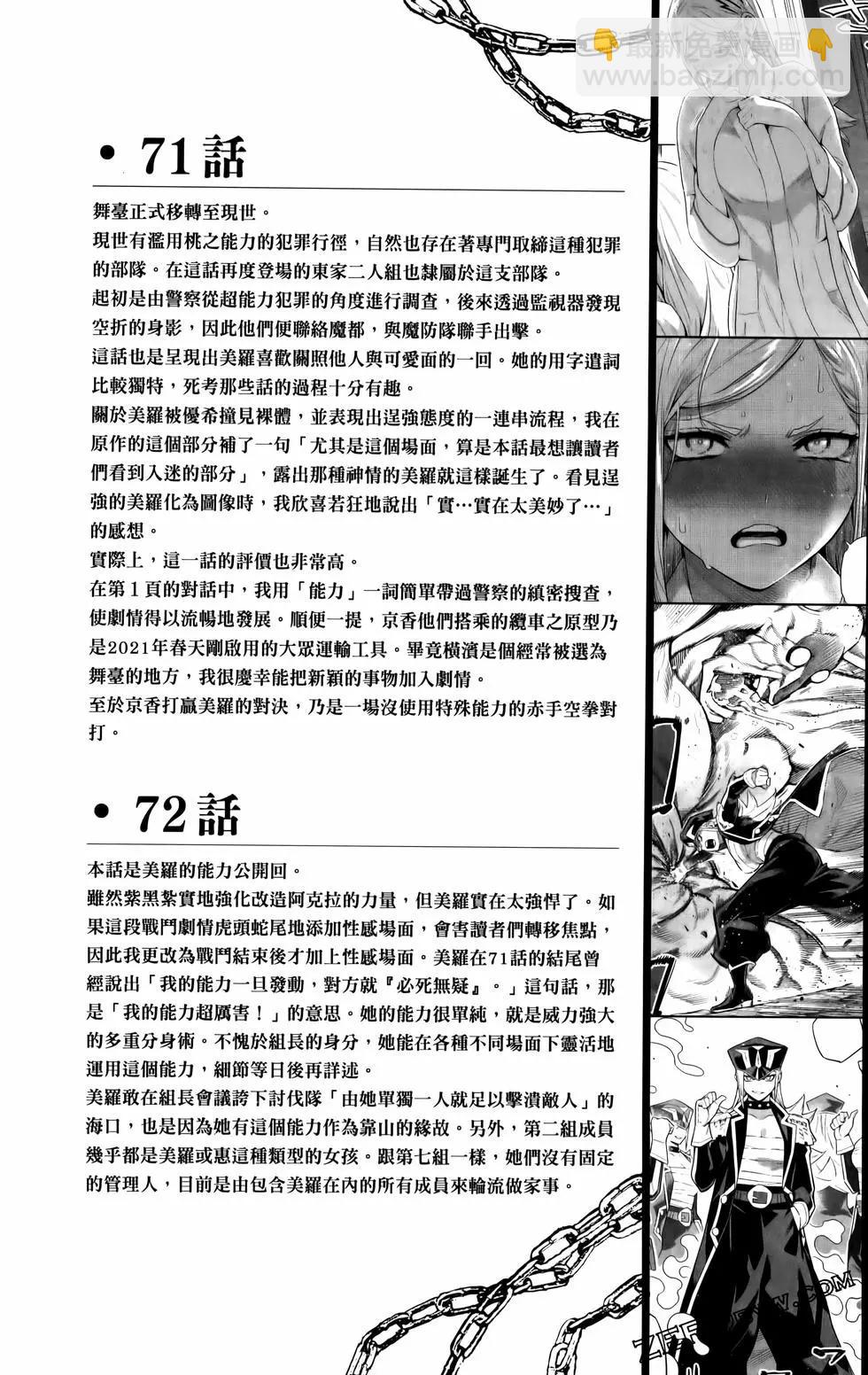 第09卷193