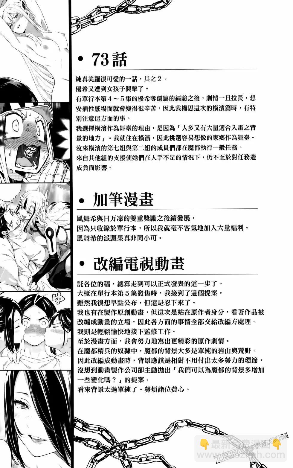 第09卷194