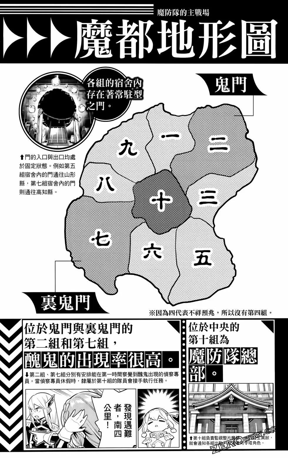 第09卷197