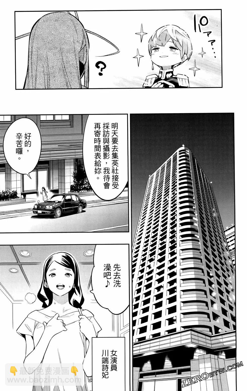 第09卷36