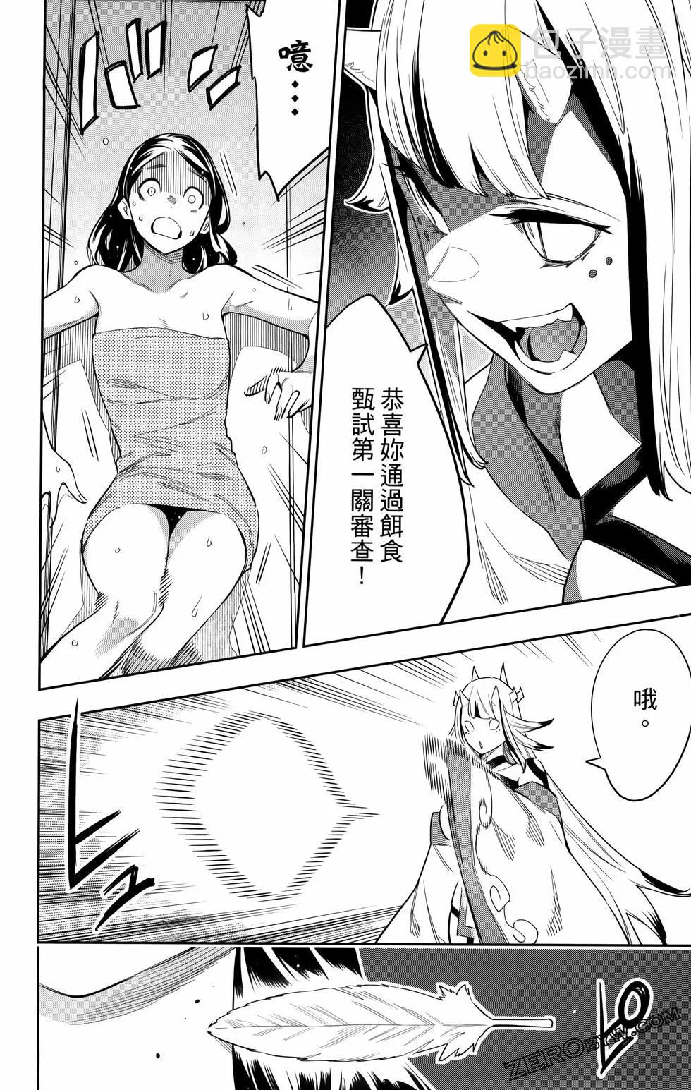第09卷39