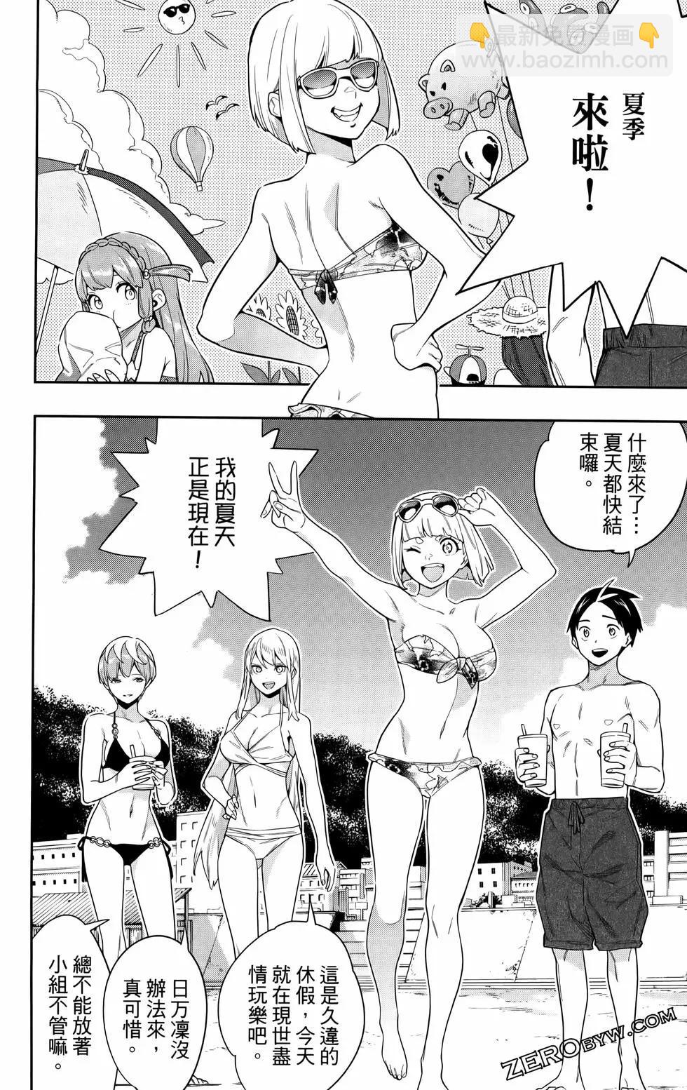 第09卷43