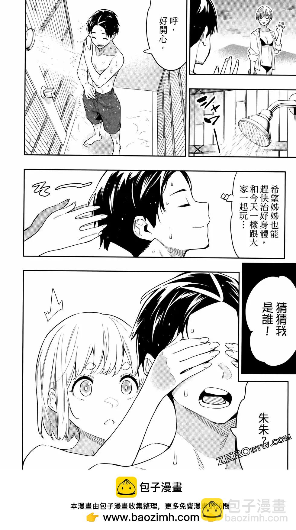 第09卷53