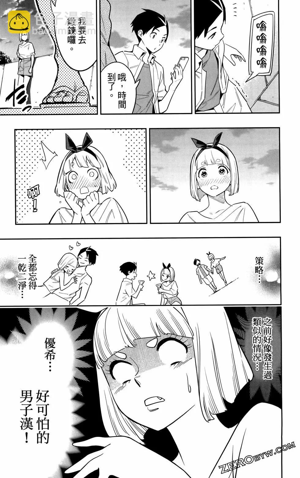 第09卷60