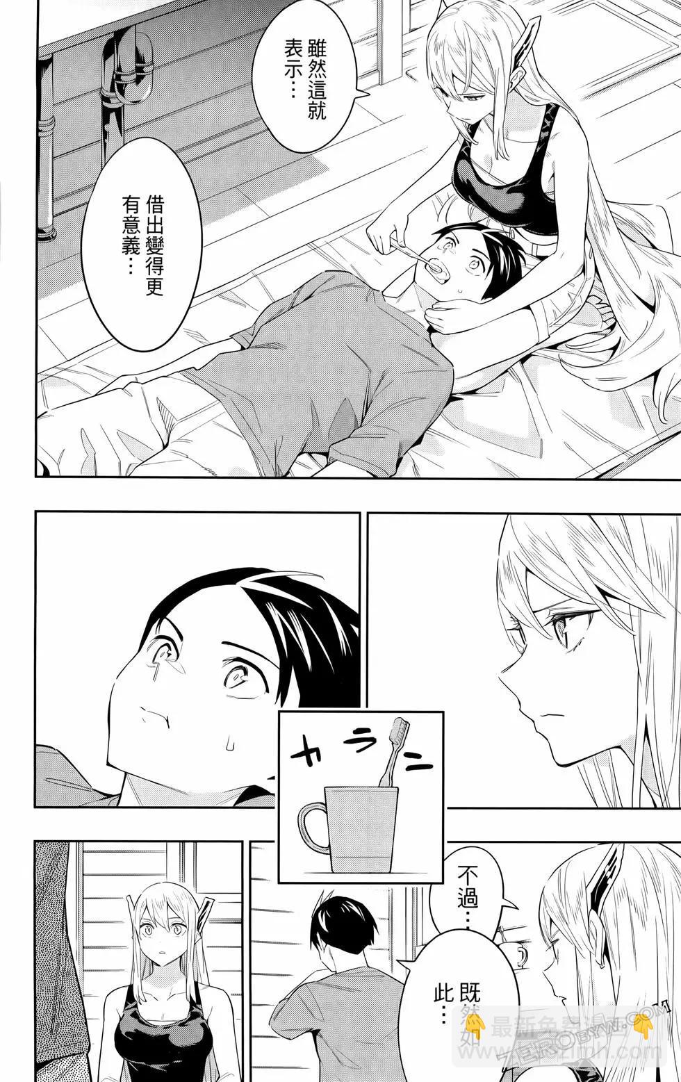 第09卷69